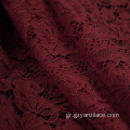 Κόκκινο Floral Cotton Chantilly Lace